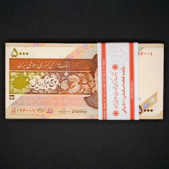 بسته یک تا صد 5000 ریال جایگزین جمهوری اسلامی - ماهواره، شماره تکرار