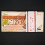 بسته یک تا صد 5000 ریال جایگزین جمهوری اسلامی - ماهواره، شماره تکرار