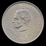 سکه 20 ریال محمدرضا شاه 1357 - تاسیس بانک ملی (دو کله)