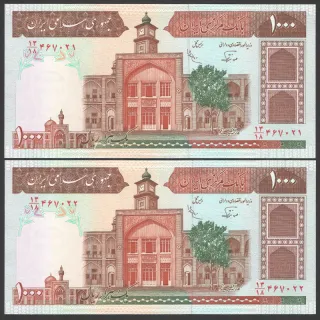 جفت اسکناس 1000 ریال جمهوری اسلامی 