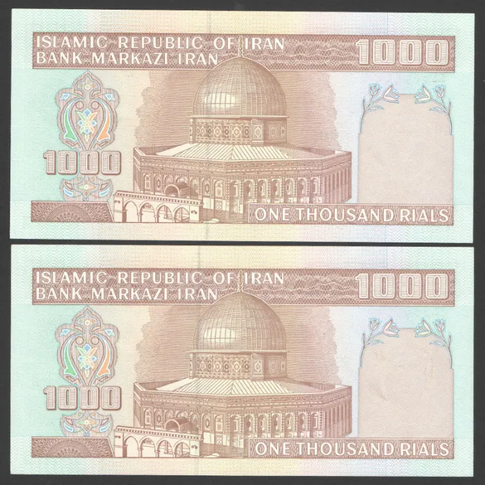 جفت اسکناس 1000 ریال جمهوری اسلامی 