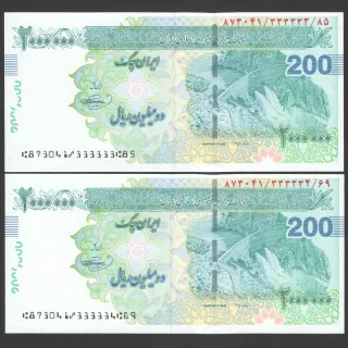 جفت ایران چک 2000000 ریال جمهوری اسلامی - رند 3