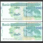جفت ایران چک 2000000 ریال جمهوری اسلامی - رند 3