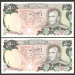 جفت اسکناس 500 ریال محمدرضا شاه