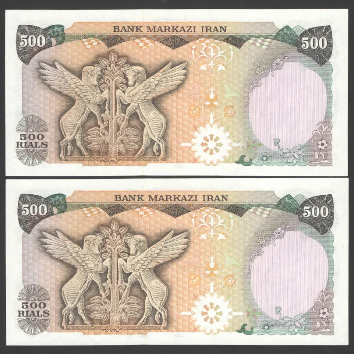 جفت اسکناس 500 ریال محمدرضا شاه