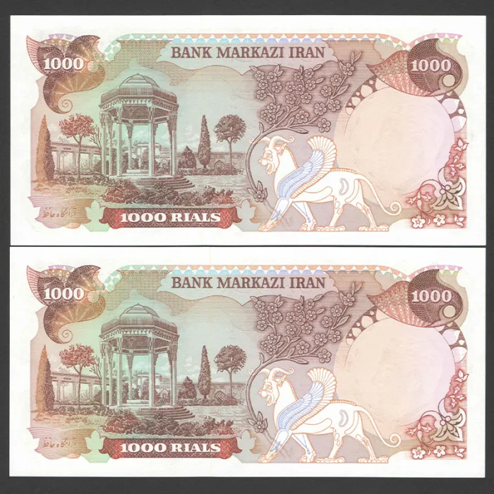 جفت اسکناس 1000ریال محمدرضا شاه