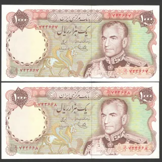 جفت اسکناس 1000ریال محمدرضا شاه
