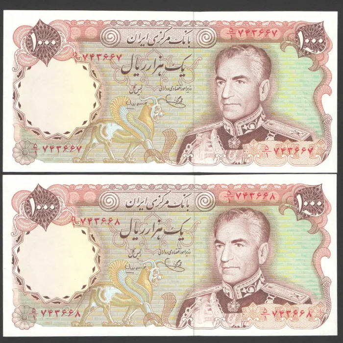 جفت اسکناس 1000ریال محمدرضا شاه