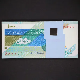 بسته یک تا صد 10000 ریال - شماره قرینه جمهوری اسلامی