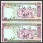 جفت اسکناس 2000 ریال جمهوری اسلامی 
