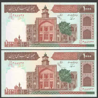 جفت اسکناس 1000 ریال جمهوری اسلامی