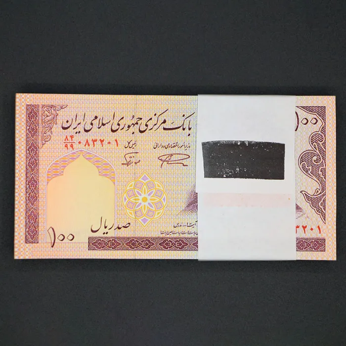 بسته یک تا صد 100 ریال جایگزین مدرس جمهوری اسلامی