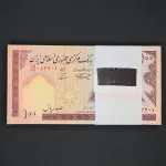 بسته یک تا صد 100 ریال جایگزین مدرس جمهوری اسلامی