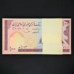 بسته یک تا صد 100 ریال مدرس - شماره تکرار جمهوری اسلامی