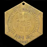 مدال یادبود تربیت بدنی اتحاد جماهیر شوروی 1982-1983 (ناحیه ارمنستان)