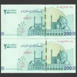 جفت ایران چک 2000000 ریال جمهوری اسلامی - پنج شماره یکسان 222022