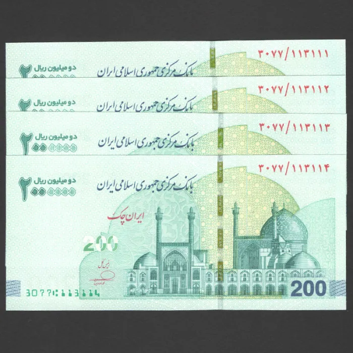 دو جفت ایران چک 2000000 ریال جمهوری اسلامی - پنج شماره یکسان و تکرار