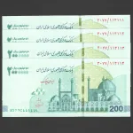 دو جفت ایران چک 2000000 ریال جمهوری اسلامی - پنج شماره یکسان و تکرار