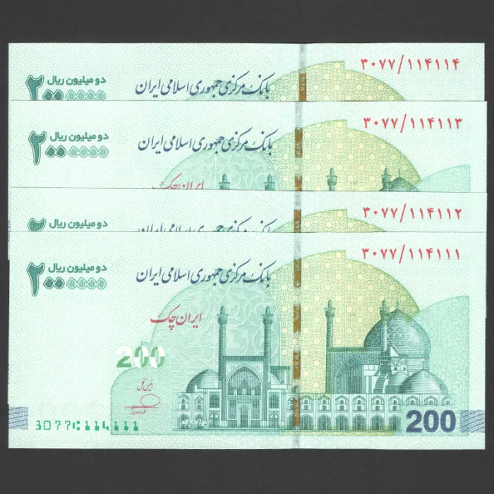 دو جفت ایران چک 2000000 ریال جمهوری اسلامی - پنج شماره یکسان و تکرار