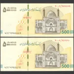 جفت ایران چک 5000000 ریال جمهوری اسلامی - چهار شش وسط 966669