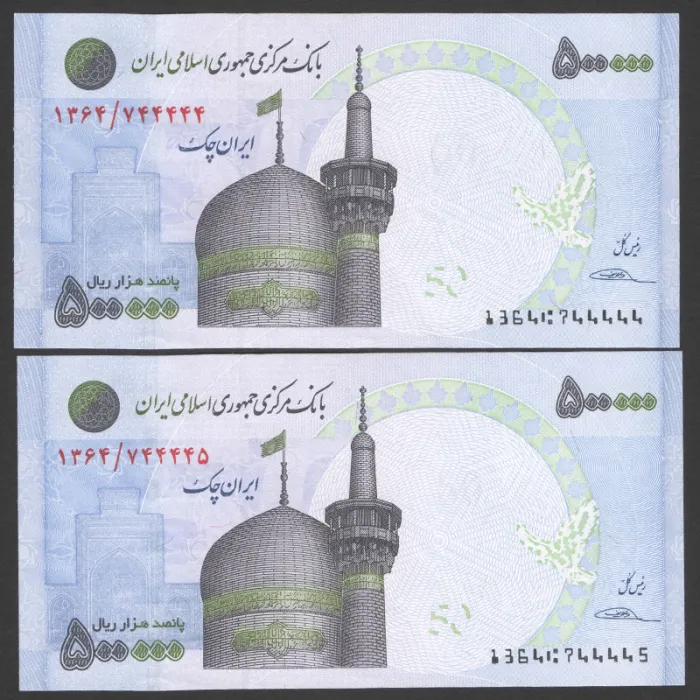 جفت ایران چک 500000 ریال جمهوری اسلامی - شماره نیمه رند 744444