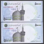 جفت ایران چک 500000 ریال جمهوری اسلامی - شماره نیمه رند 744444