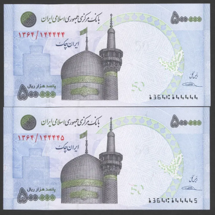 جفت ایران چک 500000 ریال جمهوری اسلامی - شماره نیمه رند 144444