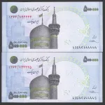 جفت ایران چک 500000 ریال جمهوری اسلامی - شماره نیمه رند 144444