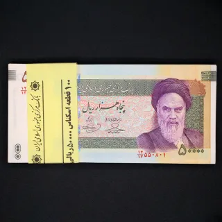 بسته یک تا صد 50000 ریال جمهوری اسلامی