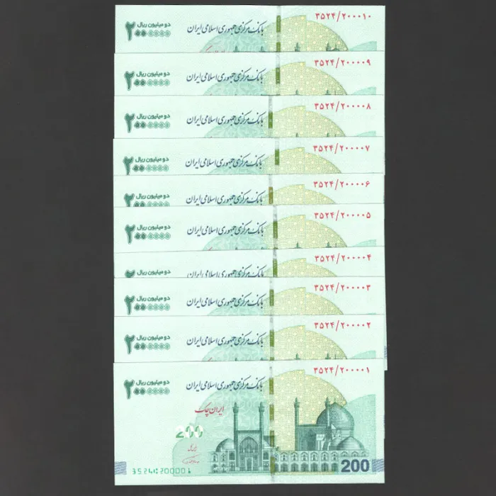 ست اسکناس 2000000 ریال جمهوری اسلامی - چهار صفر وسط 200002
