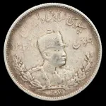 سکه 2000 دینار تصویری رضا شاه 1307