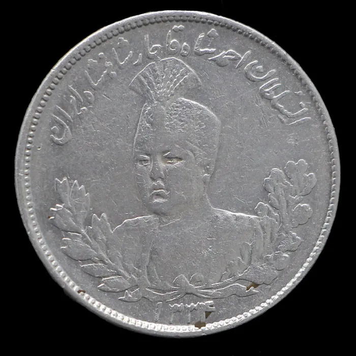 سکه 2000 دینار تصویری احمد شاه 1334