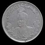 سکه 2000 دینار تصویری احمد شاه 1334