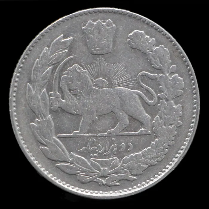 سکه 2000 دینار تصویری احمد شاه 1334