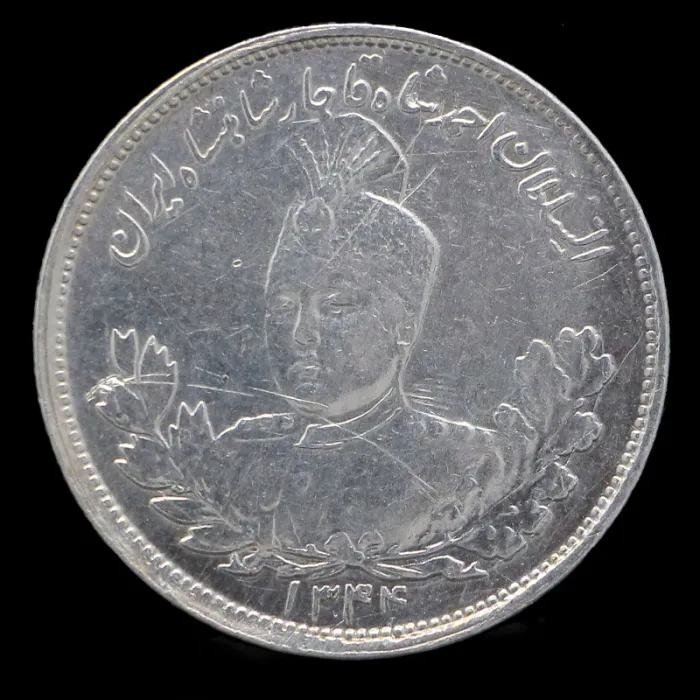 سکه 2000 دینار تصویری احمد شاه 1344