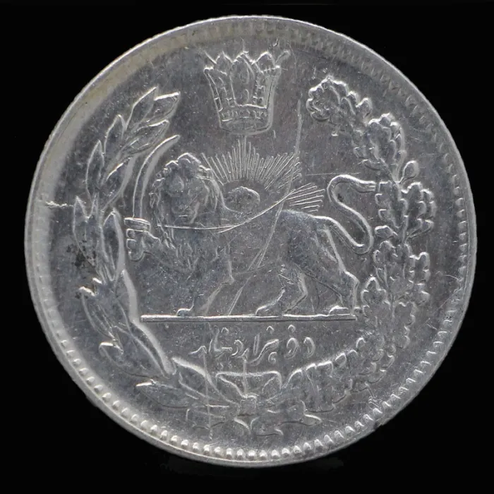 سکه 2000 دینار تصویری احمد شاه 1344