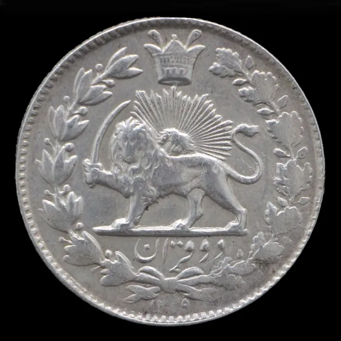 سکه دو قران احمد شاه 1329 (ارور 45 درجه وارو)