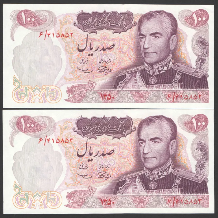 جفت اسکناس 100 ریال محمدرضا شاه
