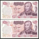 جفت اسکناس 100 ریال محمدرضا شاه