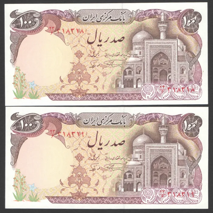 جفت اسکناس 100 ریال جمهوری اسلامی - شماره تکرار 318318