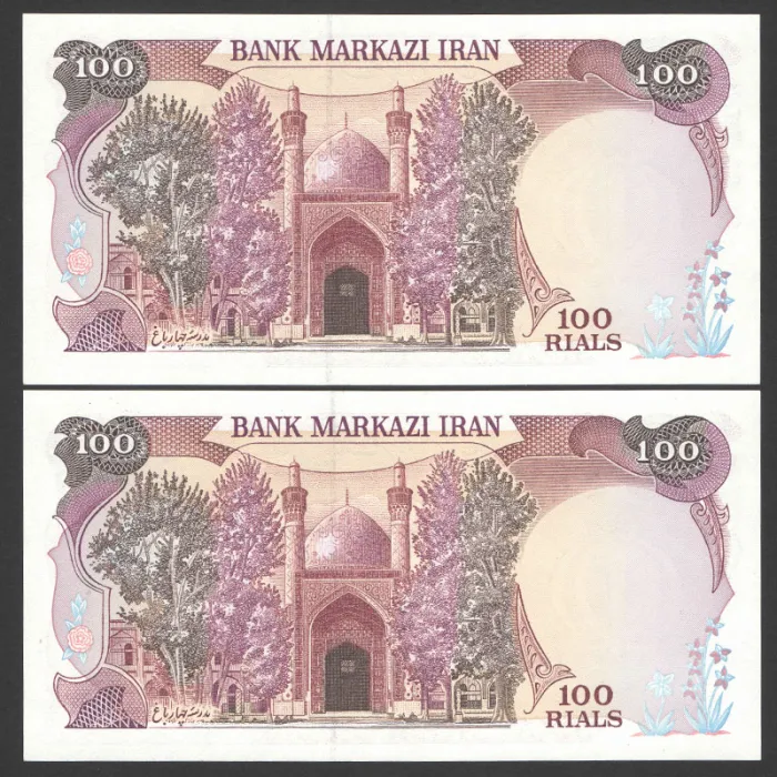 جفت اسکناس 100 ریال جمهوری اسلامی - شماره تکرار 318318