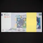 بسته یک تا صد 20000 ریال - پنج شماره یکسان جمهوری اسلامی