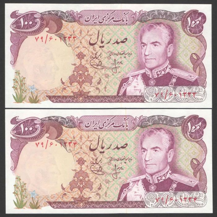 جفت اسکناس 100 ریال محمدرضا شاه - شماره قشنگ 601334
