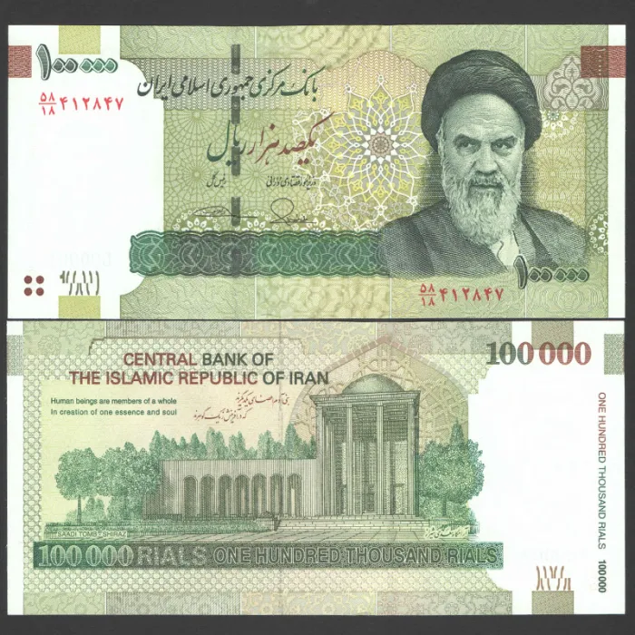 جفت اسکناس 100000 ریال جمهوری اسلامی