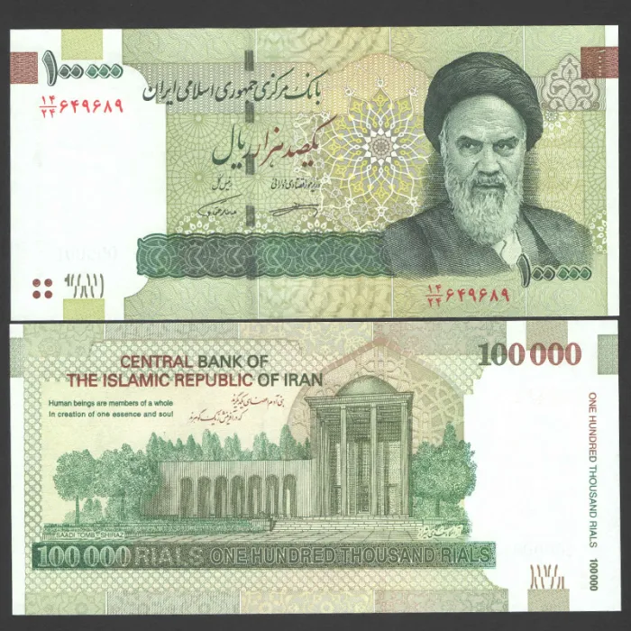 جفت اسکناس 100000 ریال جمهوری اسلامی
