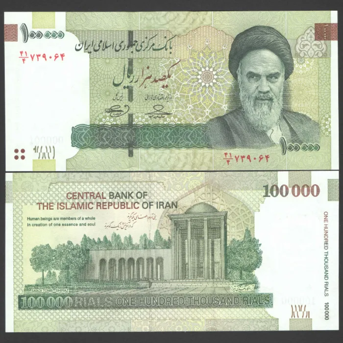 جفت اسکناس 100000 ریال جمهوری اسلامی
