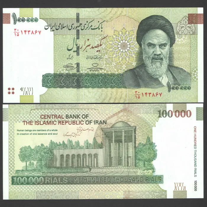 جفت اسکناس 100000 ریال جمهوری اسلامی