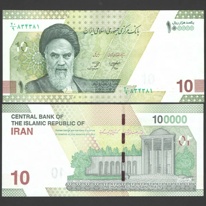 جفت اسکناس 100000 ریال جمهوری اسلامی
