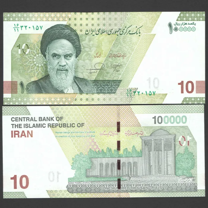جفت اسکناس 100000 ریال جمهوری اسلامی