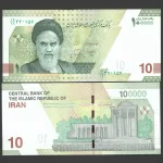 جفت اسکناس 100000 ریال جمهوری اسلامی